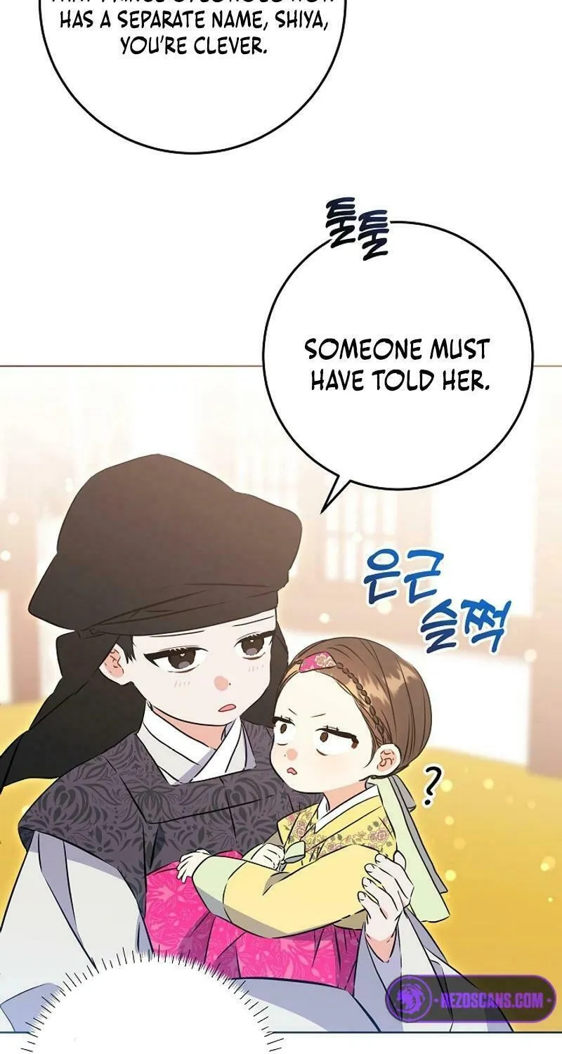 I Was Born as The Daughter of a Low-Ranking Concubine Chapter 23 page 31 - 