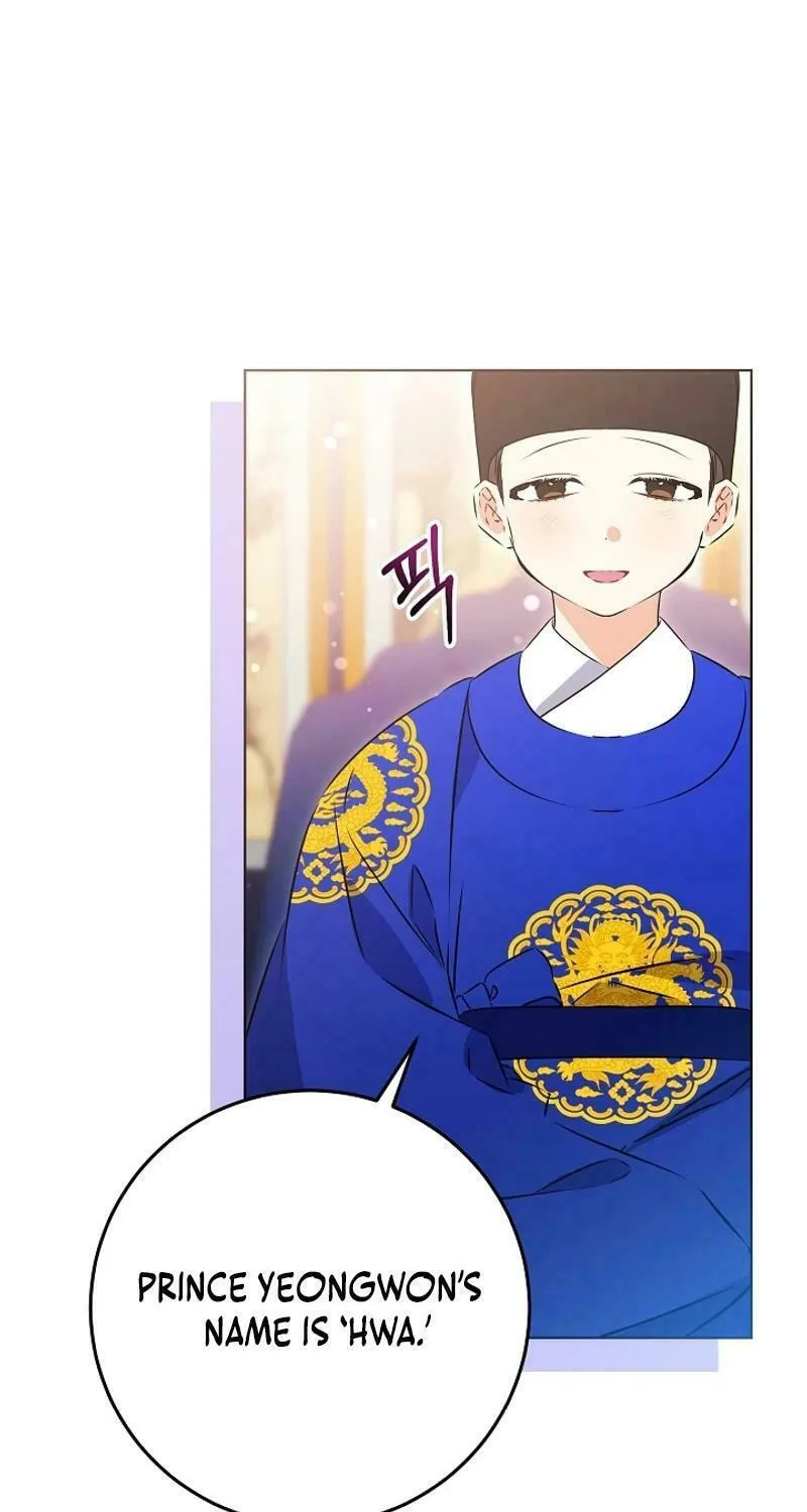 I Was Born as The Daughter of a Low-Ranking Concubine Chapter 23 page 33 - 