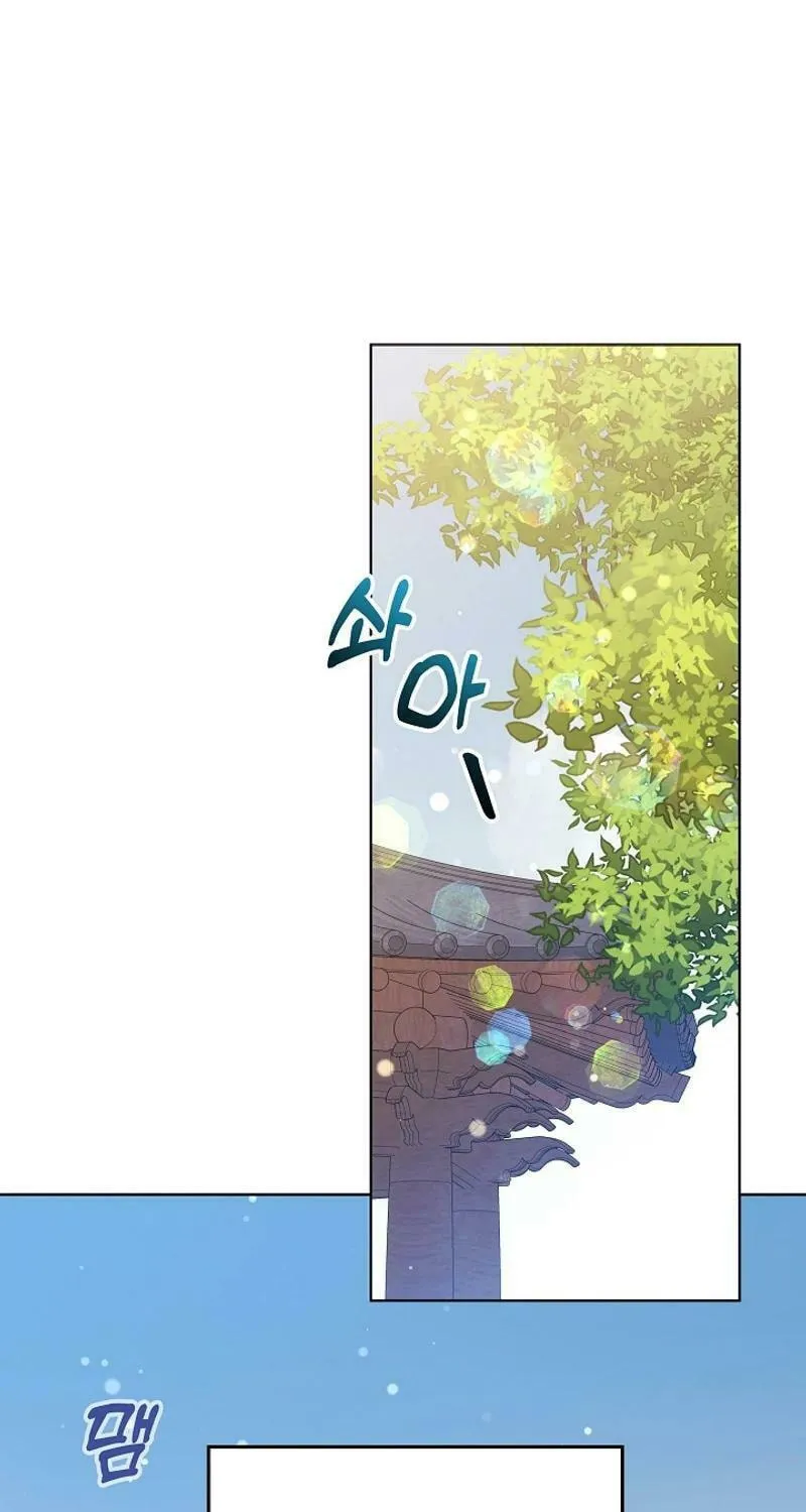 I Was Born as The Daughter of a Low-Ranking Concubine Chapter 23 page 44 - 