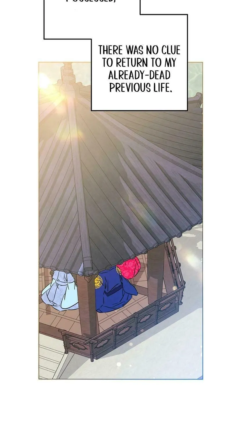 I Was Born as The Daughter of a Low-Ranking Concubine Chapter 23 page 46 - 