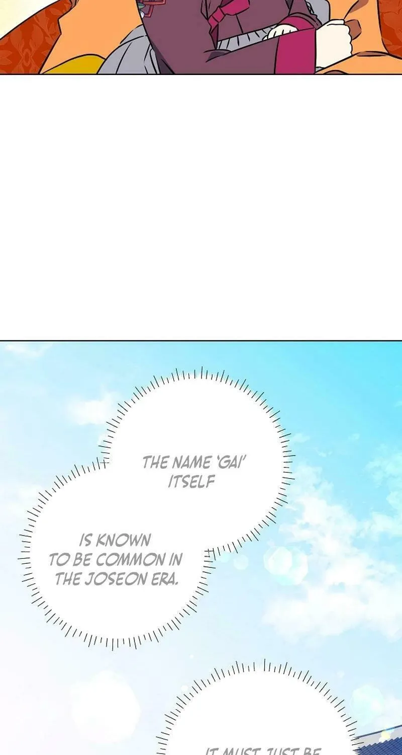 I Was Born as The Daughter of a Low-Ranking Concubine Chapter 23 page 6 - 