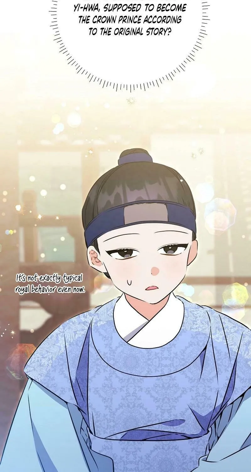 I Was Born as The Daughter of a Low-Ranking Concubine Chapter 24 page 4 - 