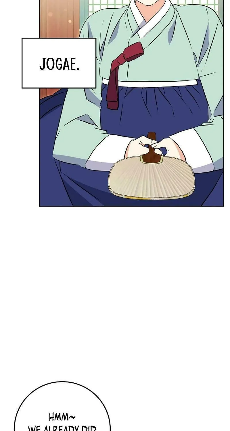 I Was Born as The Daughter of a Low-Ranking Concubine Chapter 24 page 62 - 