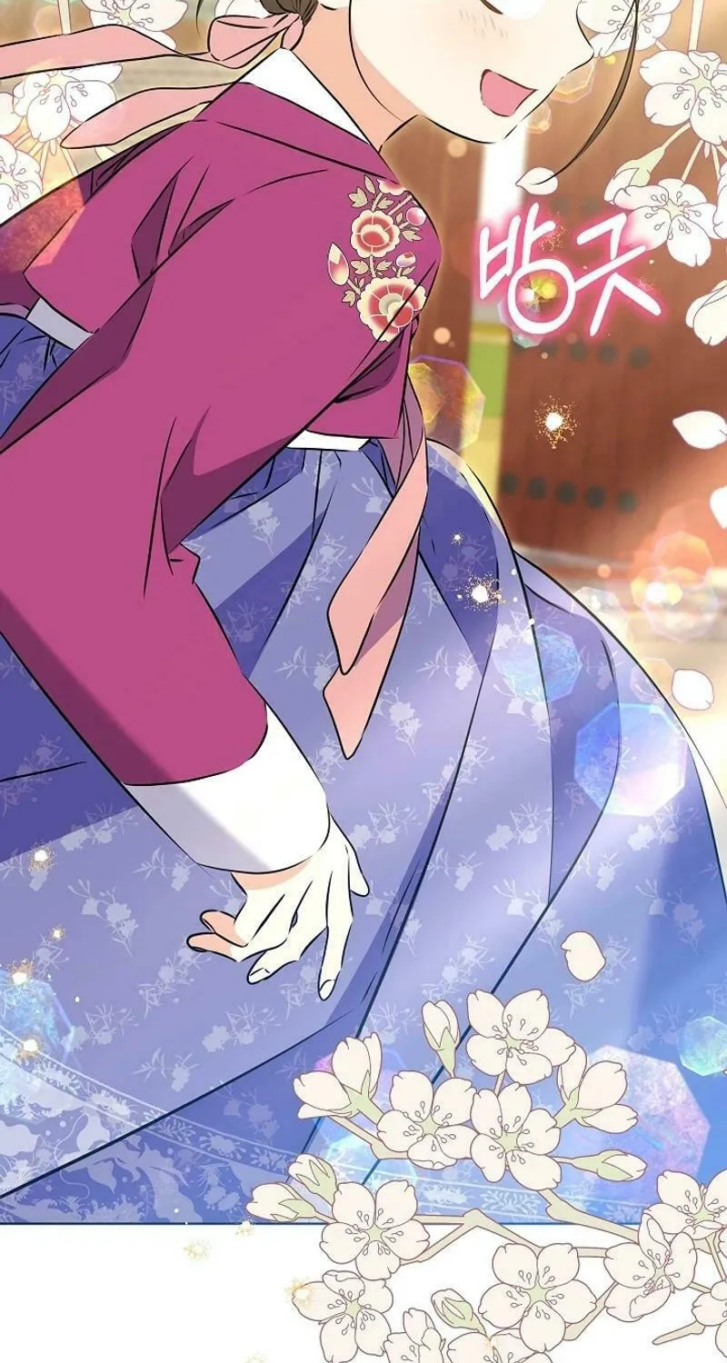 I Was Born as The Daughter of a Low-Ranking Concubine Chapter 24 page 73 - 