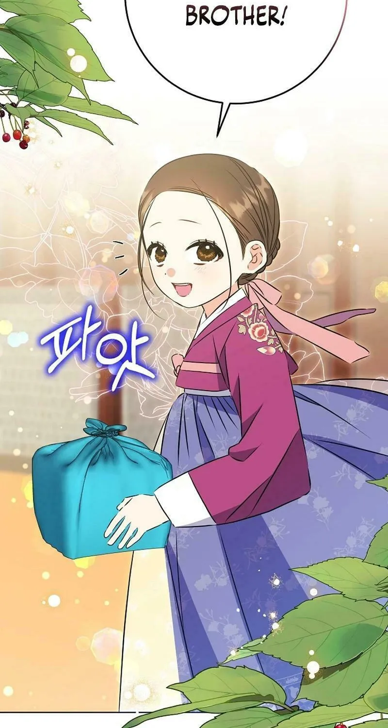 I Was Born as The Daughter of a Low-Ranking Concubine Chapter 25 page 27 - 