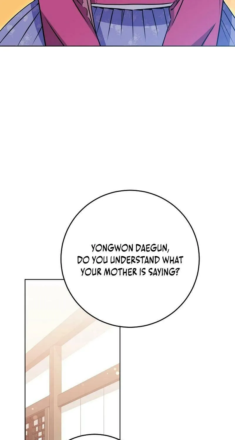 I Was Born as The Daughter of a Low-Ranking Concubine Chapter 25 page 43 - 