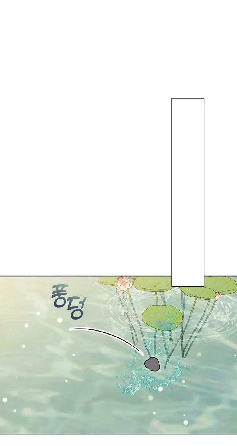 I Was Born as The Daughter of a Low-Ranking Concubine Chapter 25 page 75 - 
