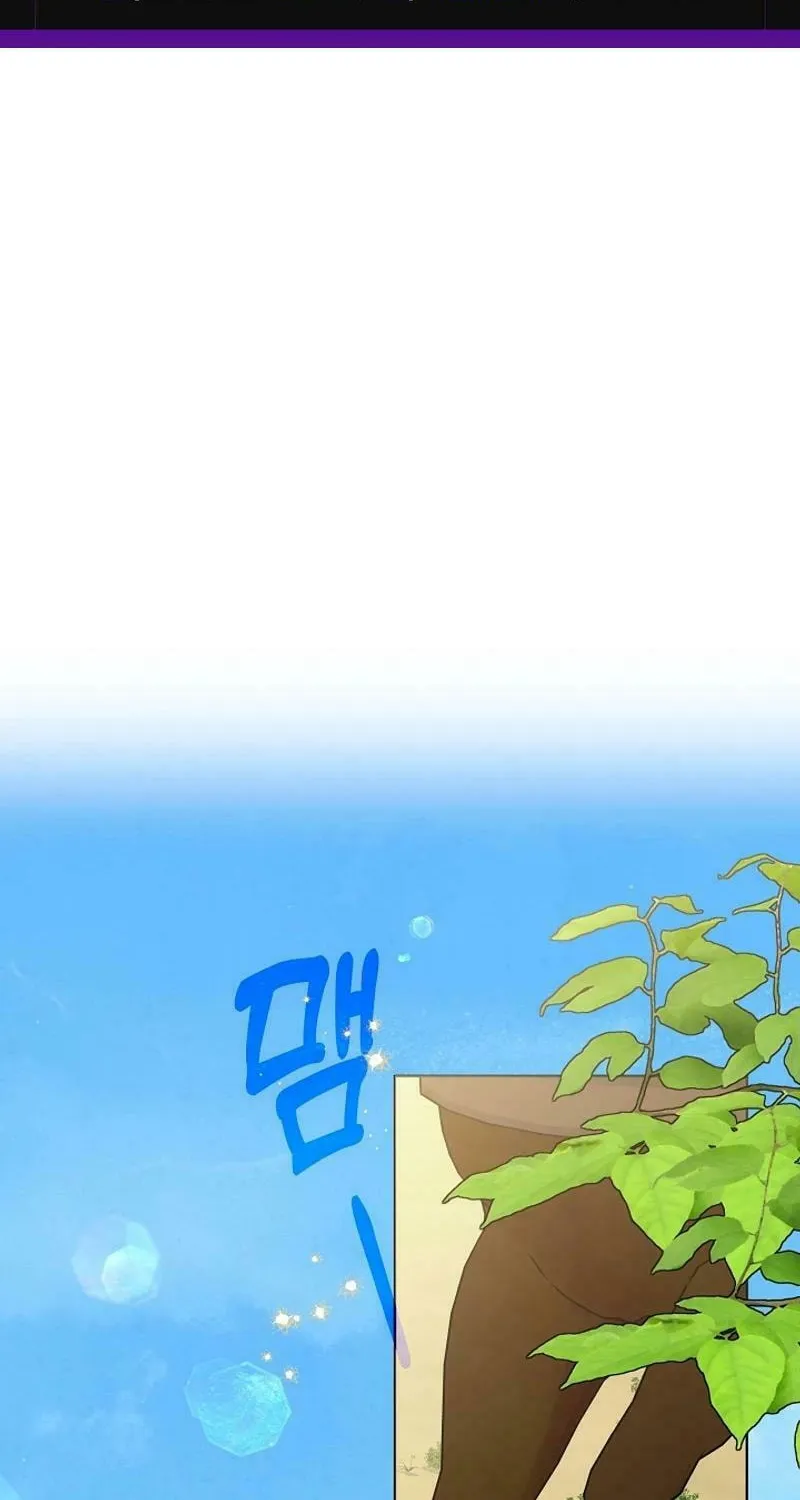 I Was Born as The Daughter of a Low-Ranking Concubine Chapter 26 page 2 - 