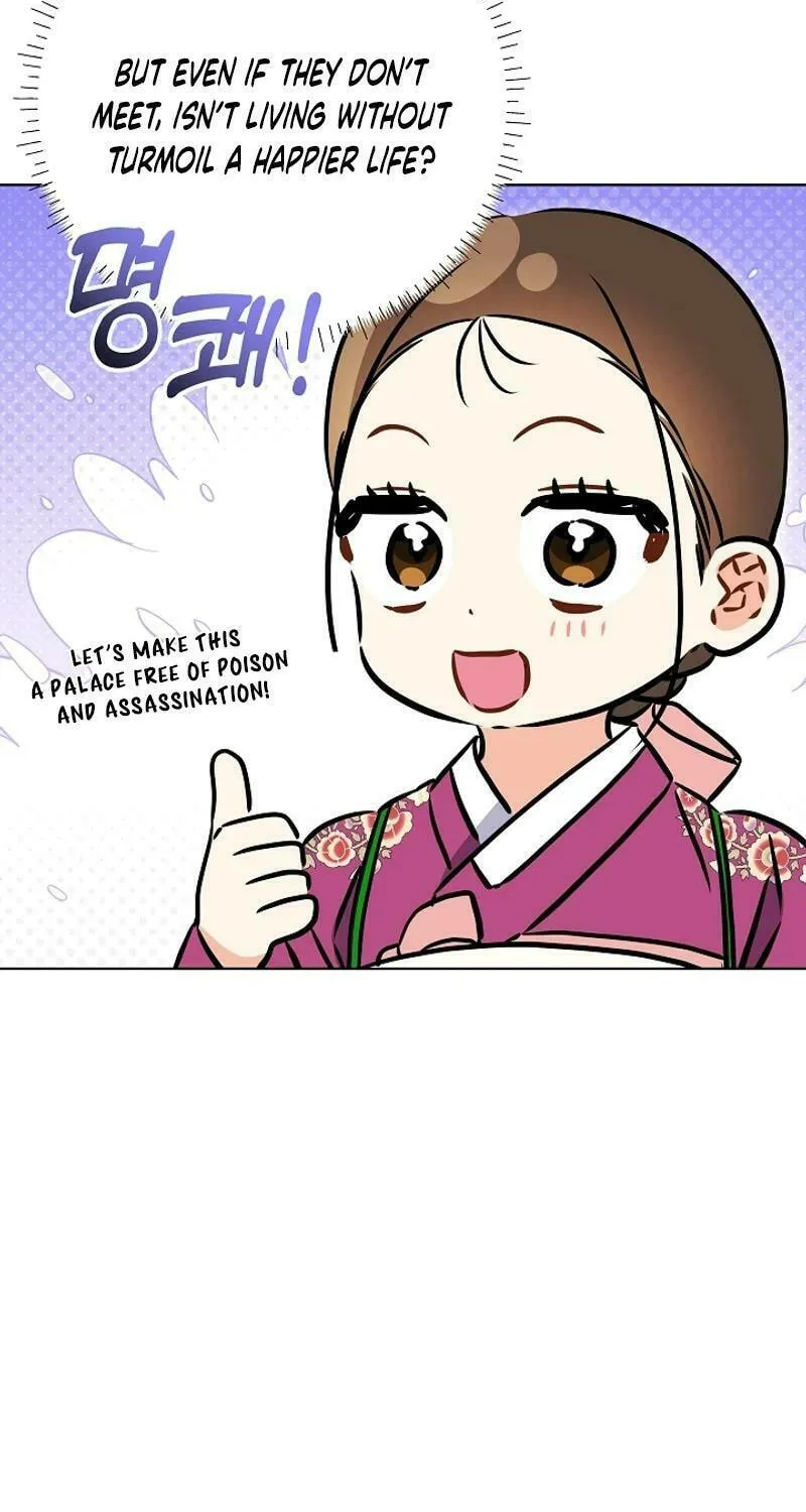 I Was Born as The Daughter of a Low-Ranking Concubine Chapter 26 page 24 - 