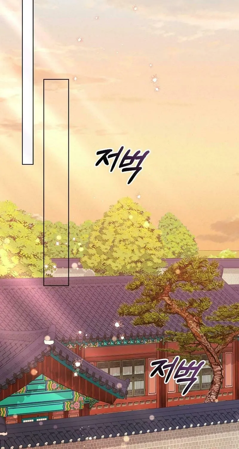 I Was Born as The Daughter of a Low-Ranking Concubine Chapter 26 page 28 - 