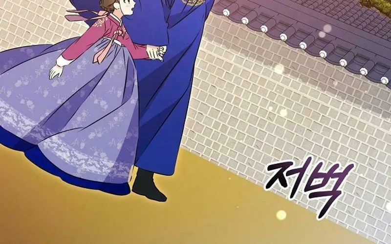 I Was Born as The Daughter of a Low-Ranking Concubine Chapter 26 page 30 - 