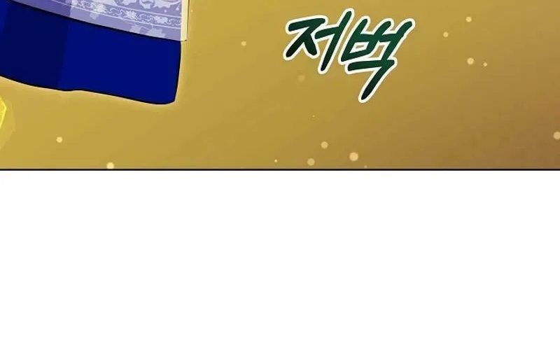 I Was Born as The Daughter of a Low-Ranking Concubine Chapter 26 page 60 - 