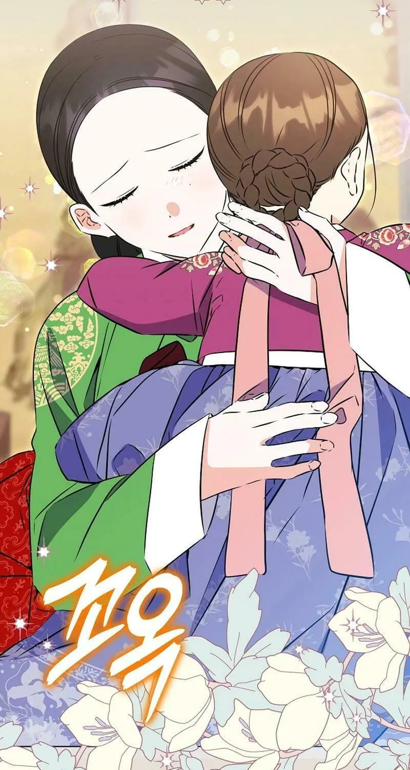 I Was Born as The Daughter of a Low-Ranking Concubine Chapter 26 page 7 - 
