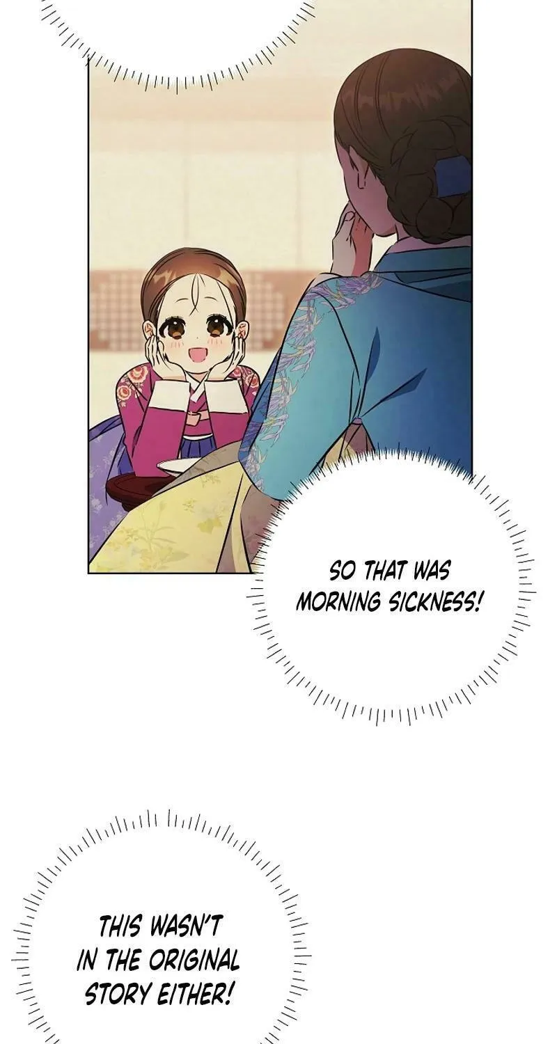I Was Born as The Daughter of a Low-Ranking Concubine Chapter 26 page 66 - 