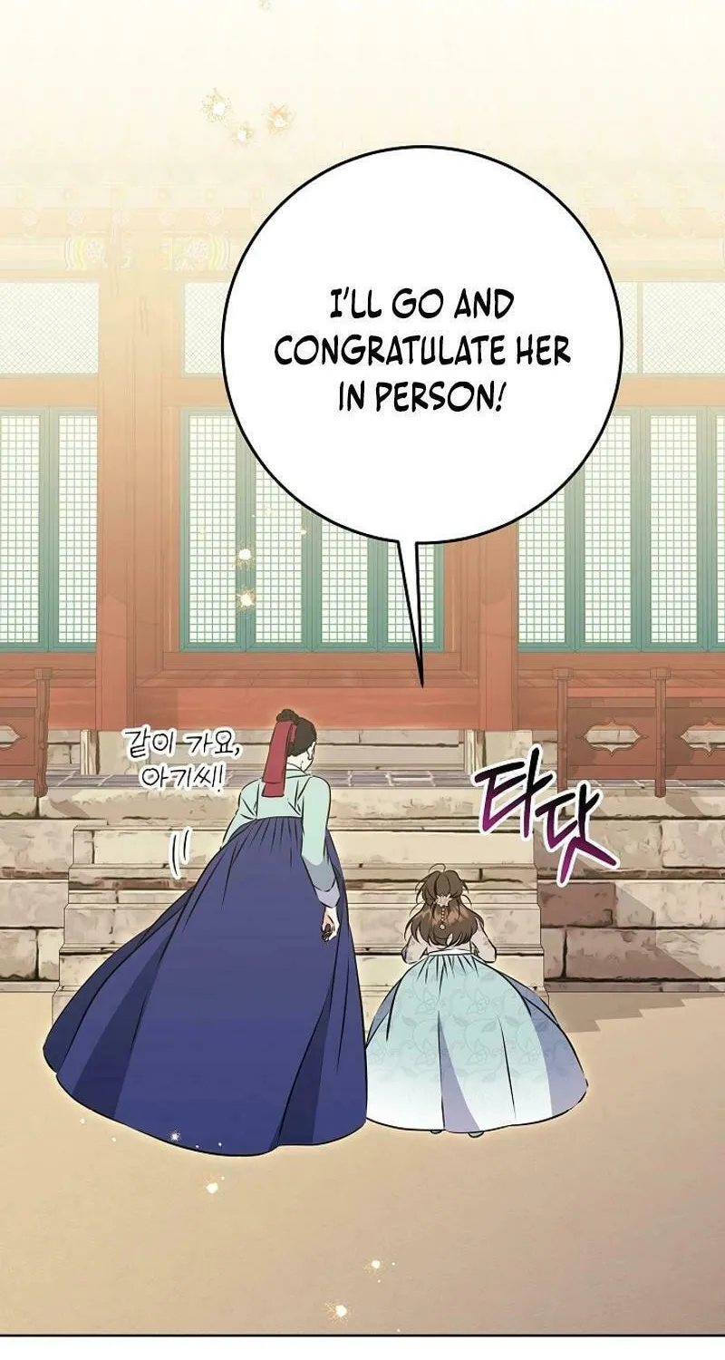 I Was Born as The Daughter of a Low-Ranking Concubine Chapter 26 page 74 - 
