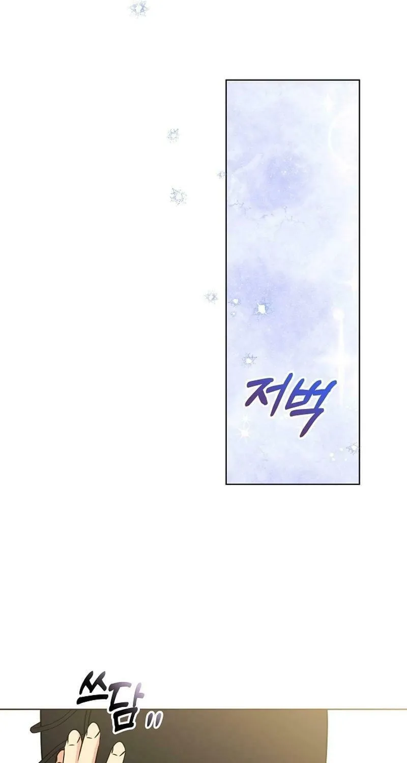 I Was Born as The Daughter of a Low-Ranking Concubine Chapter 27 page 24 - 