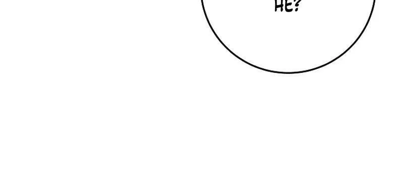 I Was Born as The Daughter of a Low-Ranking Concubine Chapter 28 page 70 - 