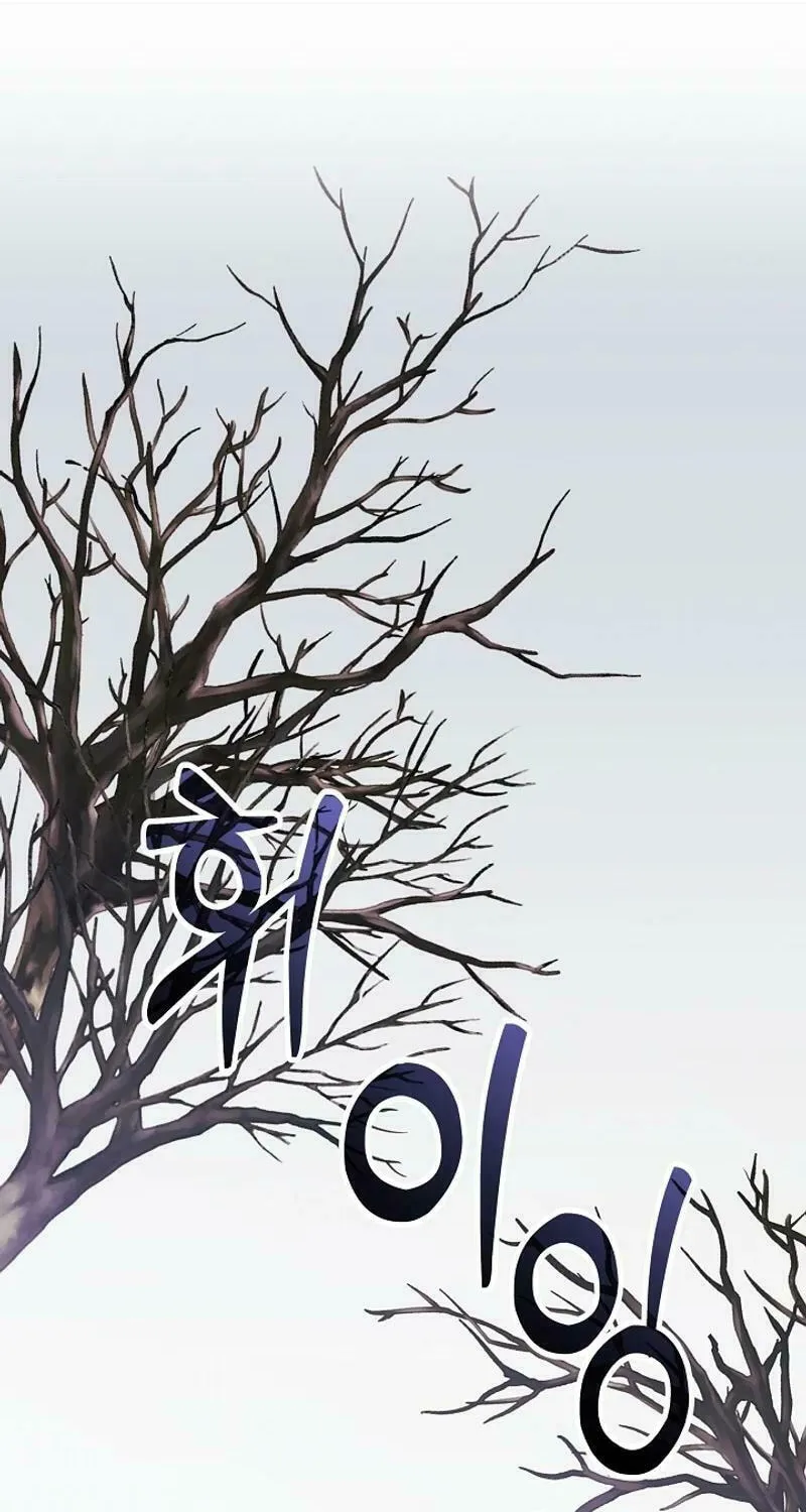I Was Born as The Daughter of a Low-Ranking Concubine Chapter 28 page 74 - 