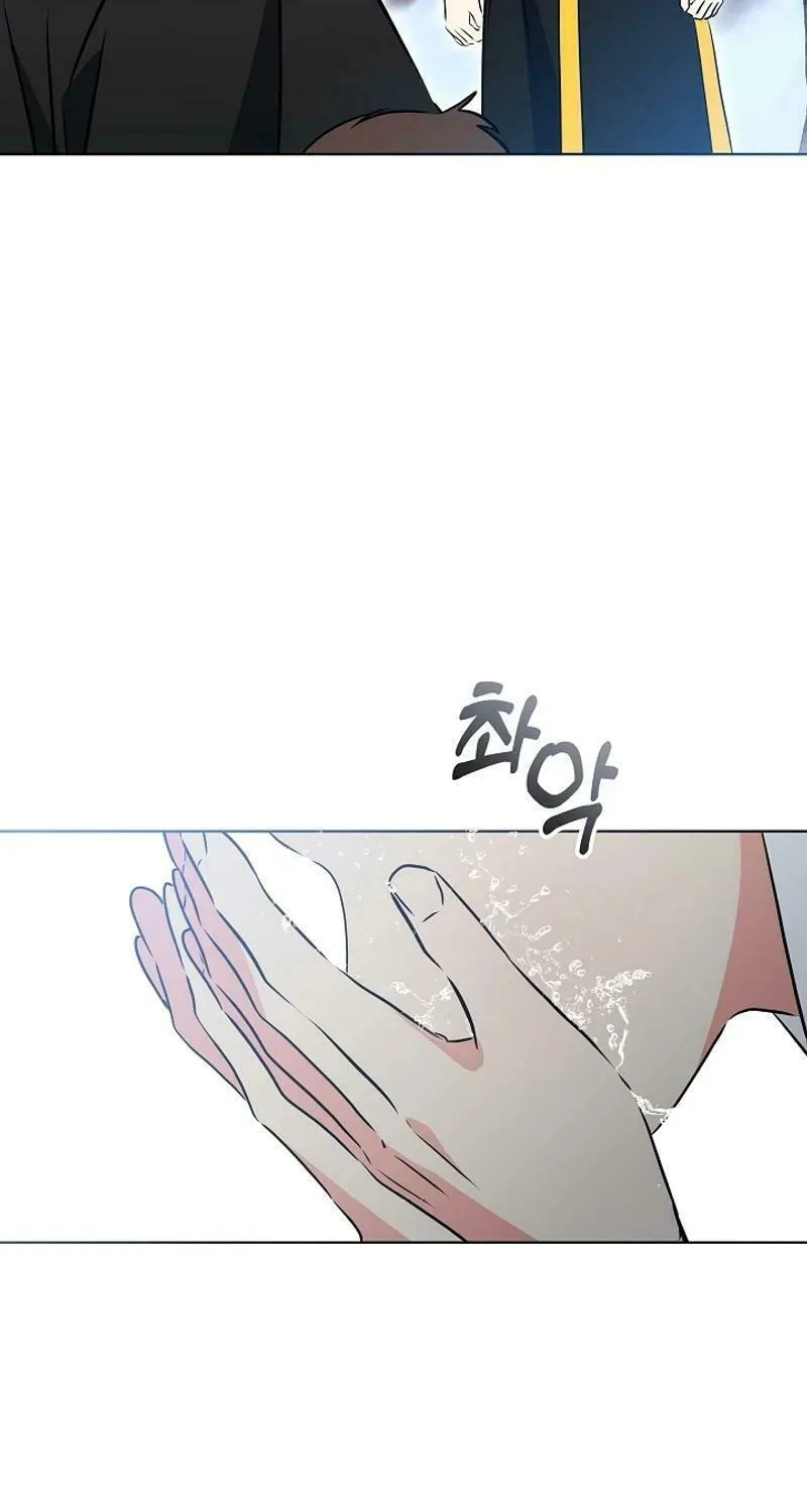 I Was Born as The Daughter of a Low-Ranking Concubine Chapter 28 page 76 - 