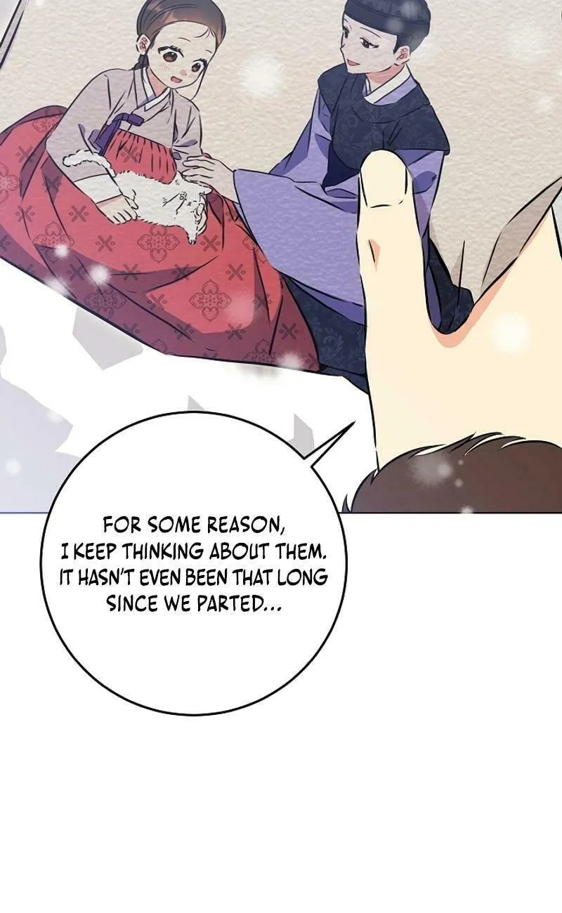 I Was Born as The Daughter of a Low-Ranking Concubine Chapter 29 page 12 - 