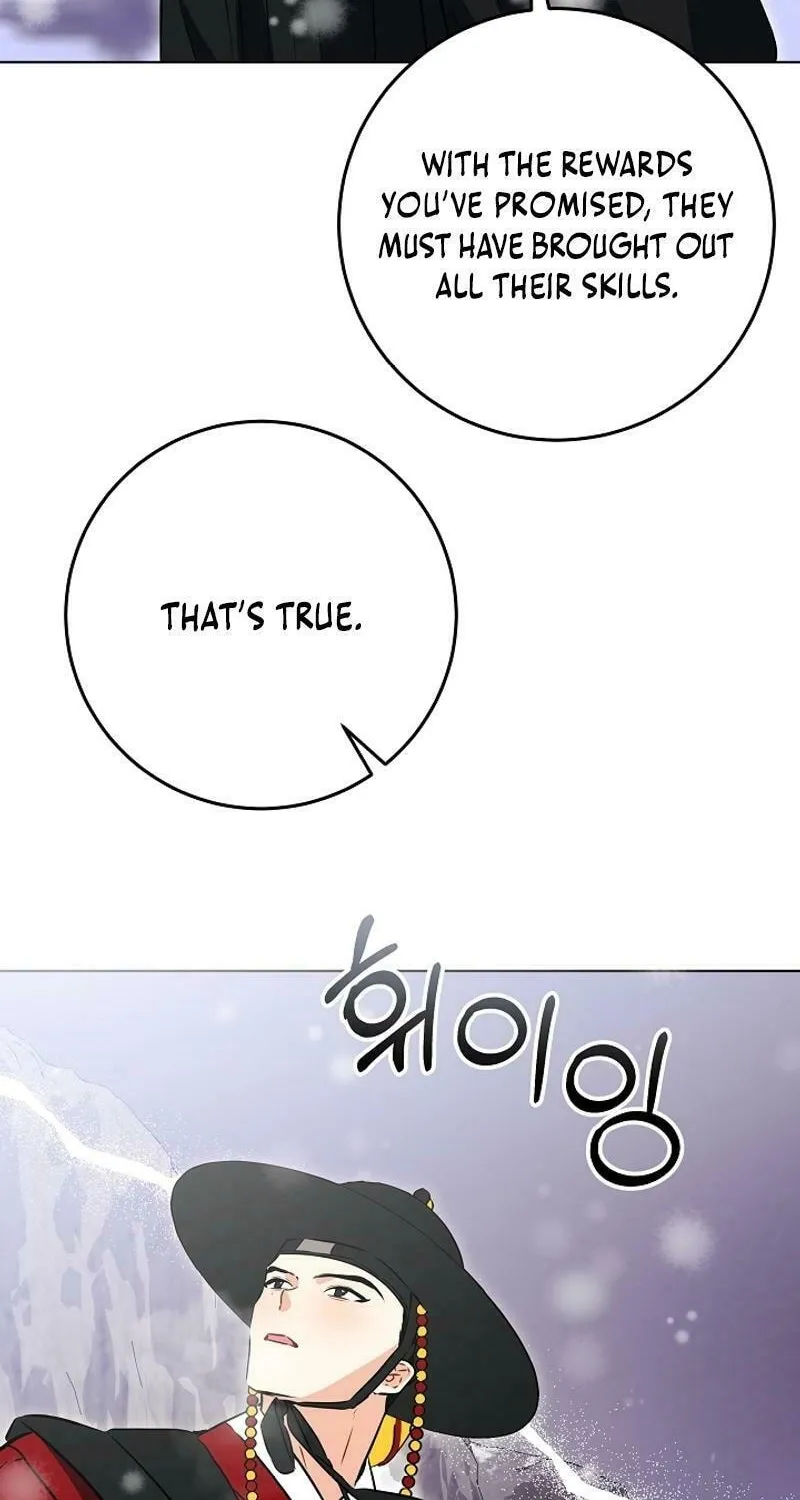 I Was Born as The Daughter of a Low-Ranking Concubine Chapter 29 page 14 - 