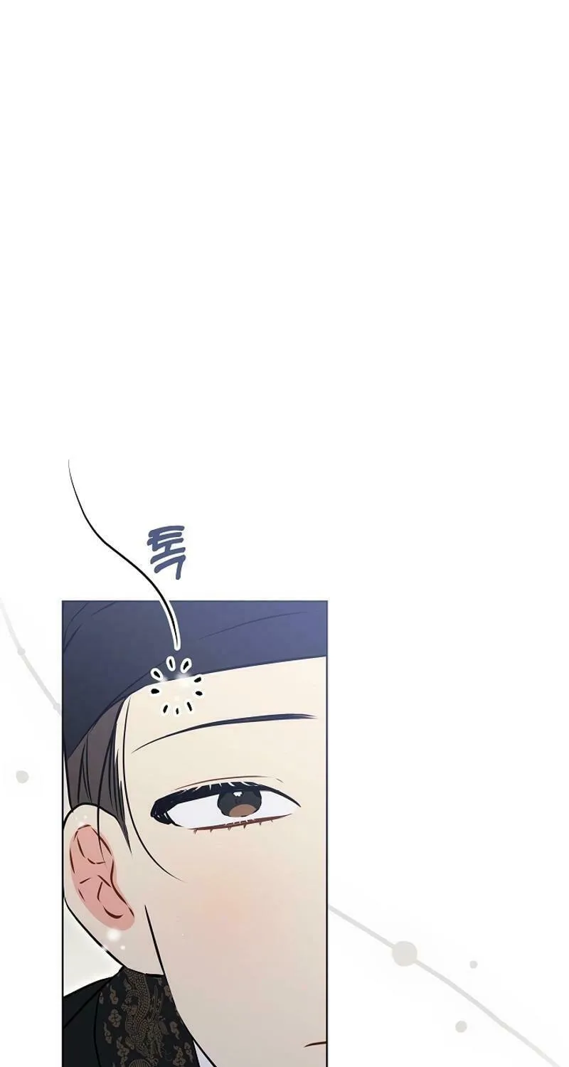 I Was Born as The Daughter of a Low-Ranking Concubine Chapter 29 page 3 - 
