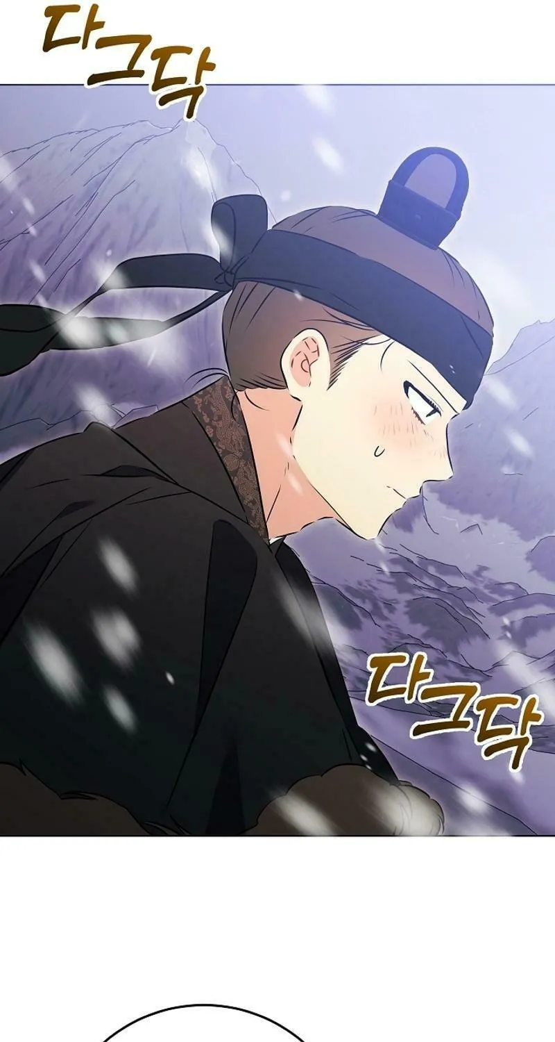 I Was Born as The Daughter of a Low-Ranking Concubine Chapter 29 page 23 - 