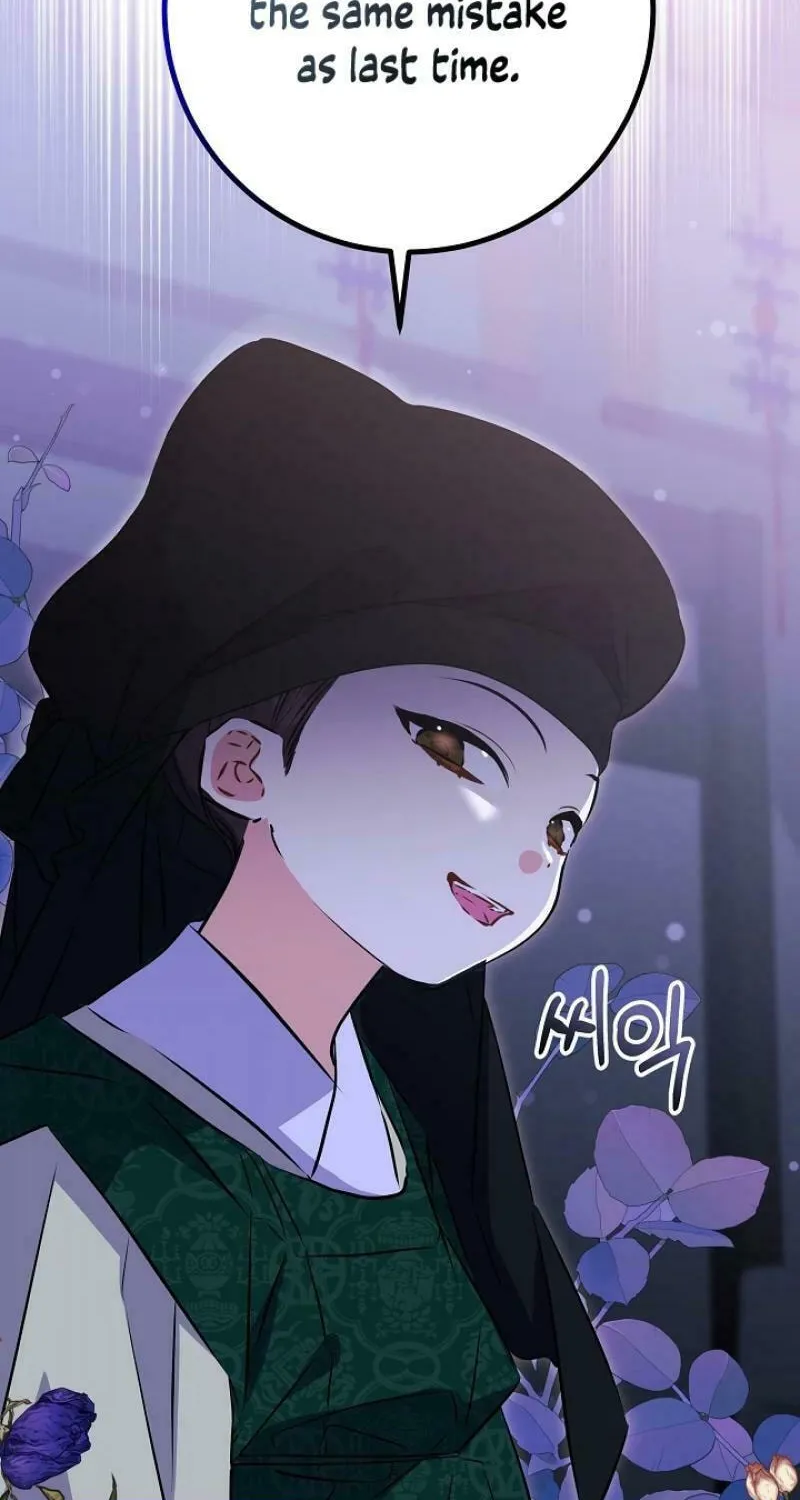 I Was Born as The Daughter of a Low-Ranking Concubine Chapter 3 page 14 - 