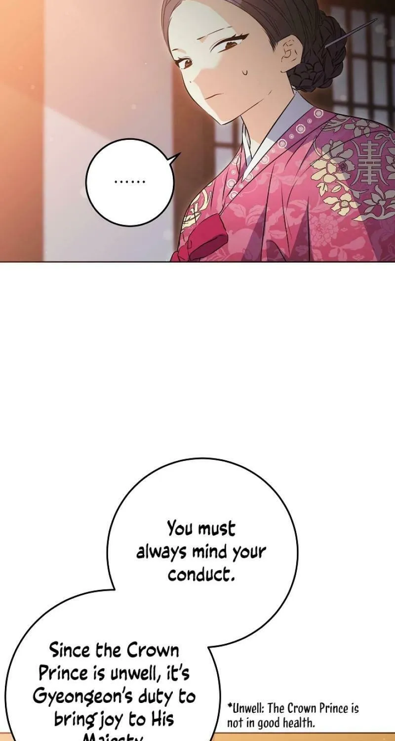 I Was Born as The Daughter of a Low-Ranking Concubine Chapter 3 page 17 - 