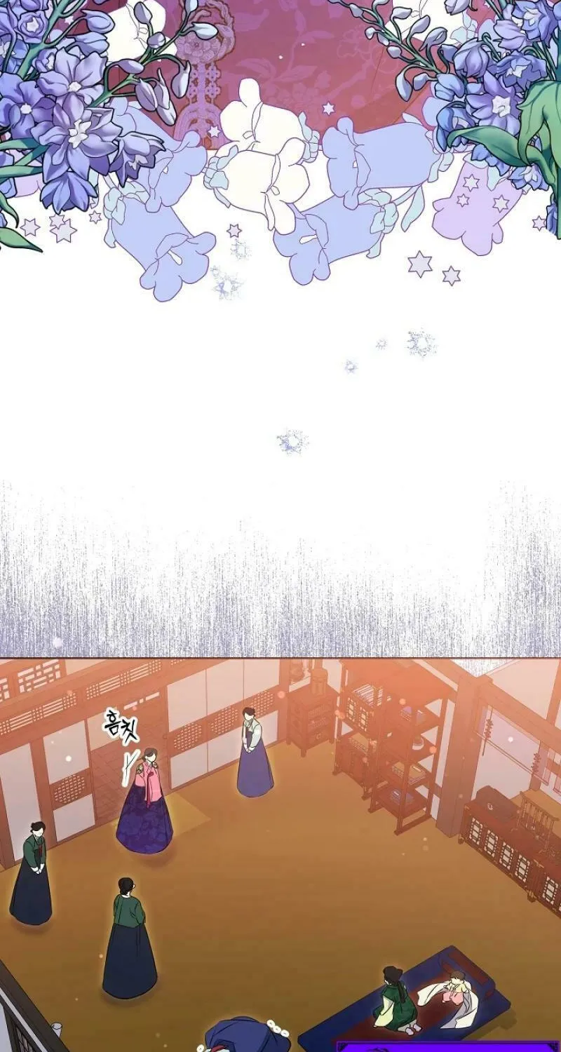 I Was Born as The Daughter of a Low-Ranking Concubine Chapter 3 page 8 - 