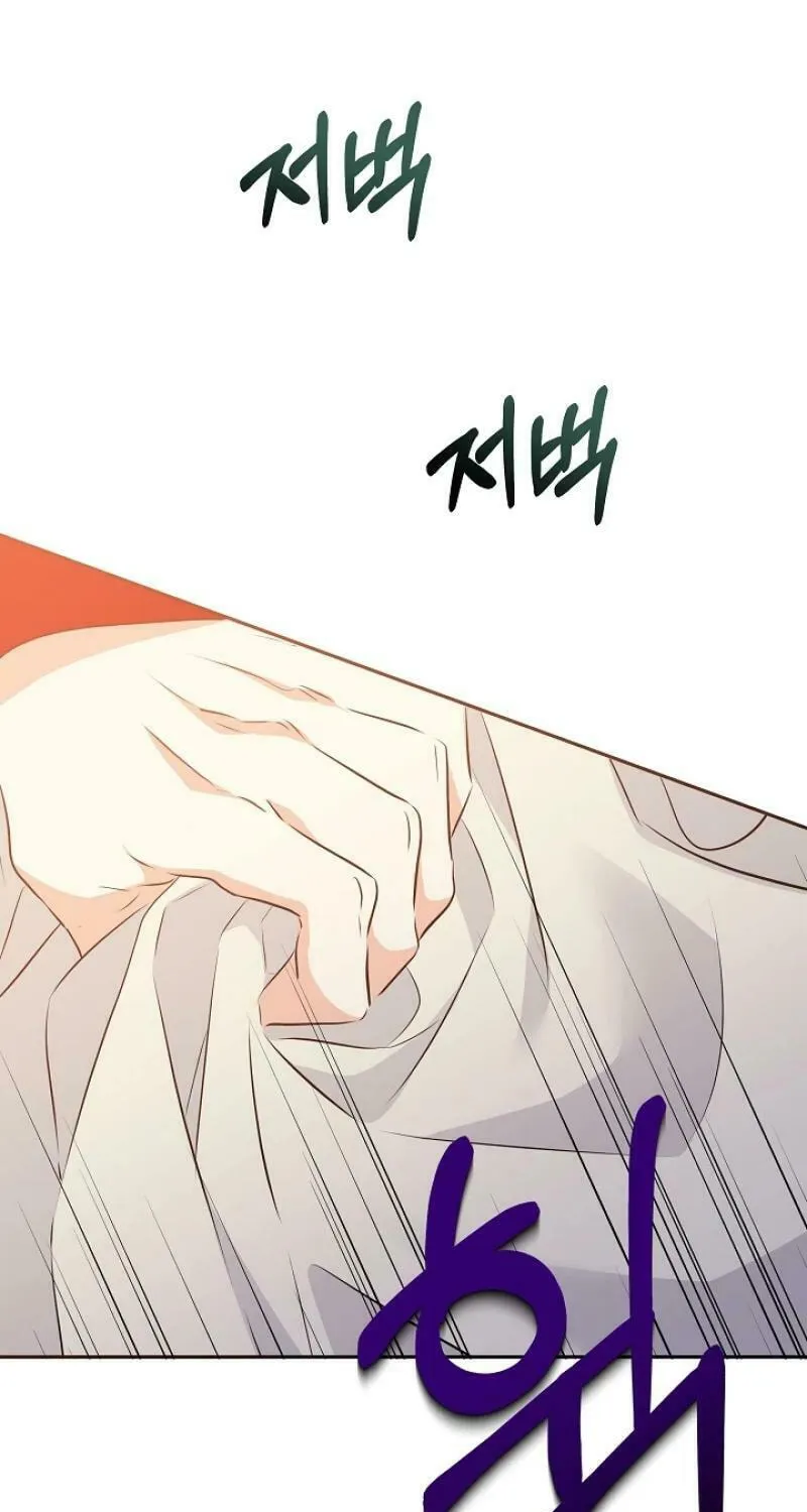 I Was Born as The Daughter of a Low-Ranking Concubine Chapter 3 page 75 - 