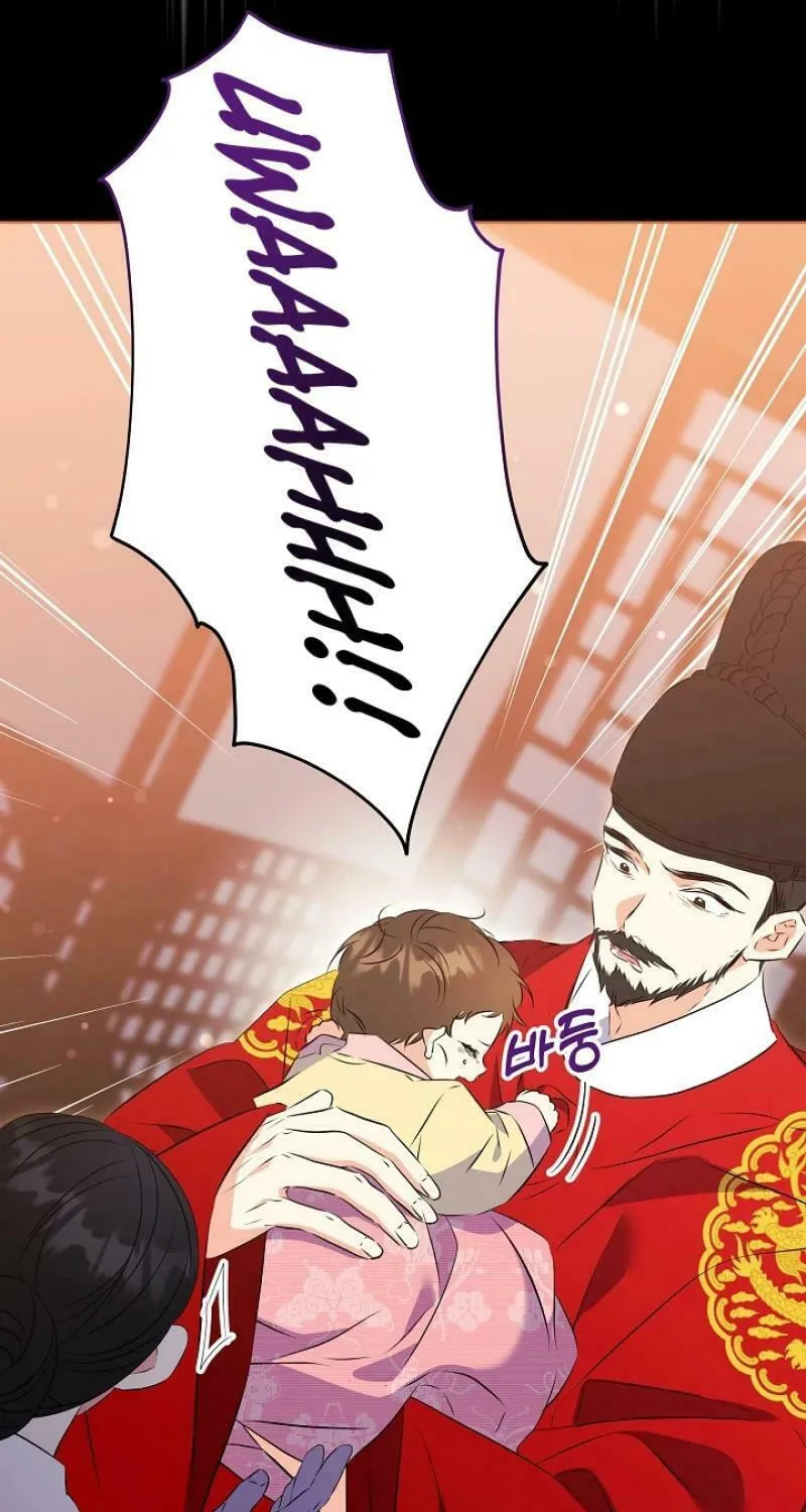 I Was Born as The Daughter of a Low-Ranking Concubine Chapter 3 page 87 - 