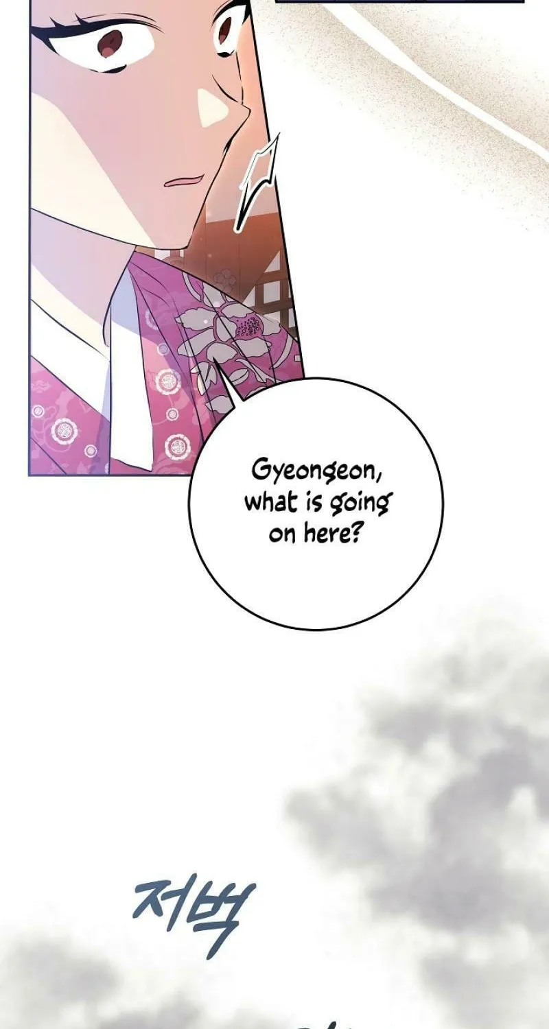 I Was Born as The Daughter of a Low-Ranking Concubine Chapter 3 page 10 - 