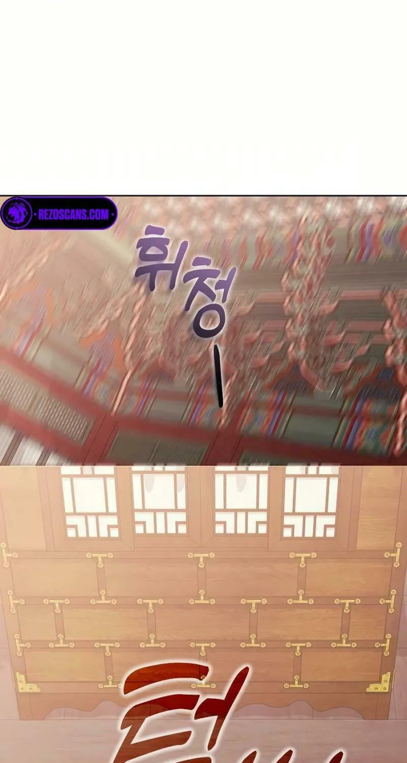 I Was Born as The Daughter of a Low-Ranking Concubine Chapter 30 page 26 - 