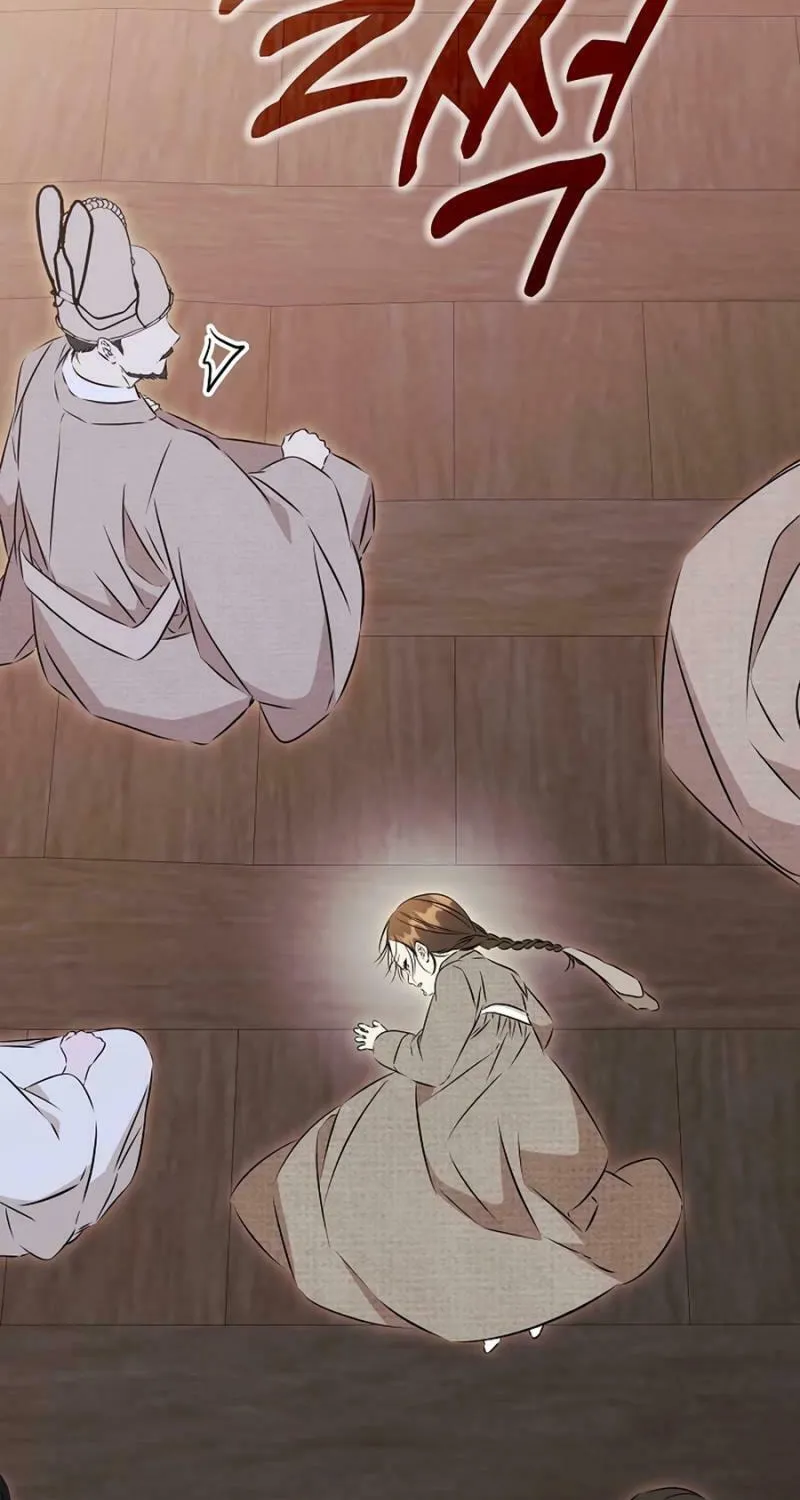 I Was Born as The Daughter of a Low-Ranking Concubine Chapter 30 page 27 - 