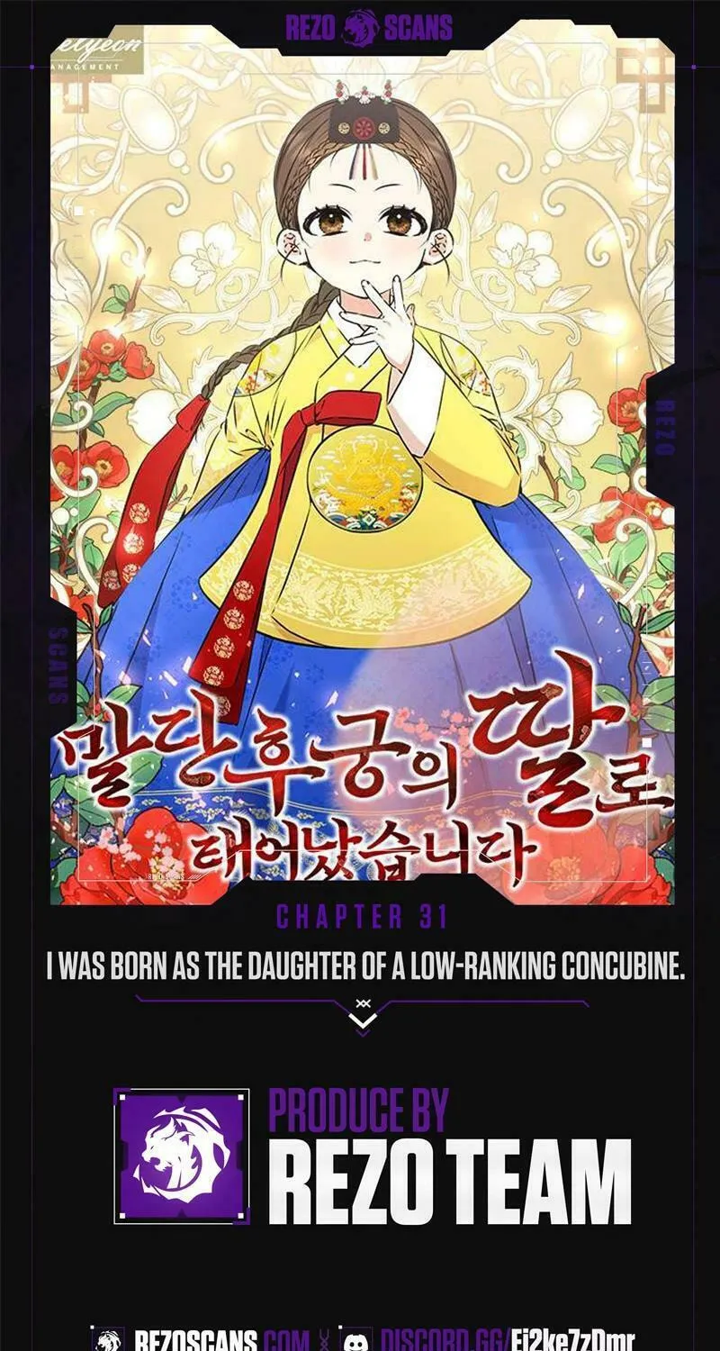 I Was Born as The Daughter of a Low-Ranking Concubine Chapter 31 page 1 - 