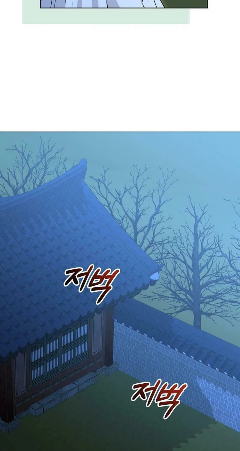 I Was Born as The Daughter of a Low-Ranking Concubine Chapter 31 page 33 - 