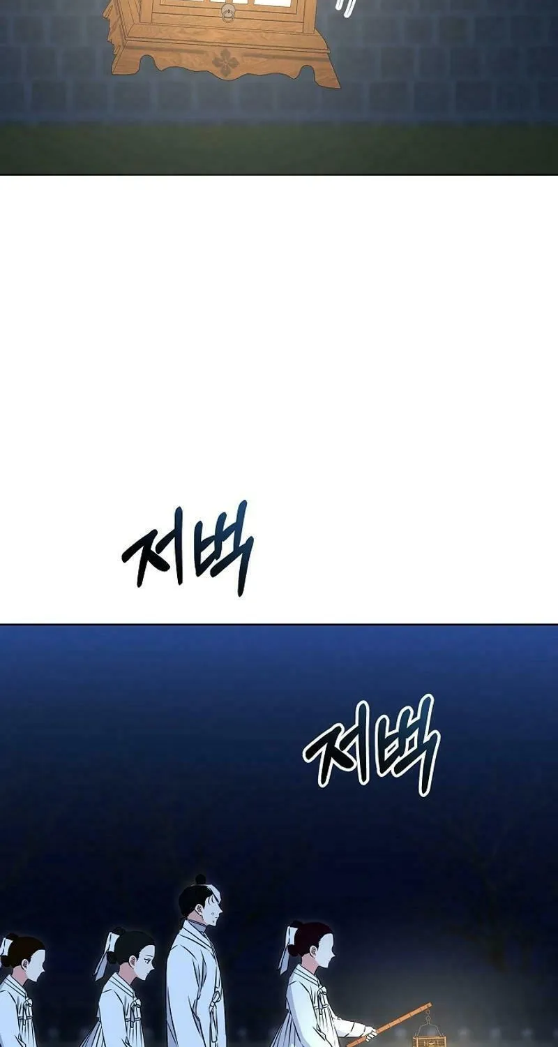 I Was Born as The Daughter of a Low-Ranking Concubine Chapter 31 page 47 - 