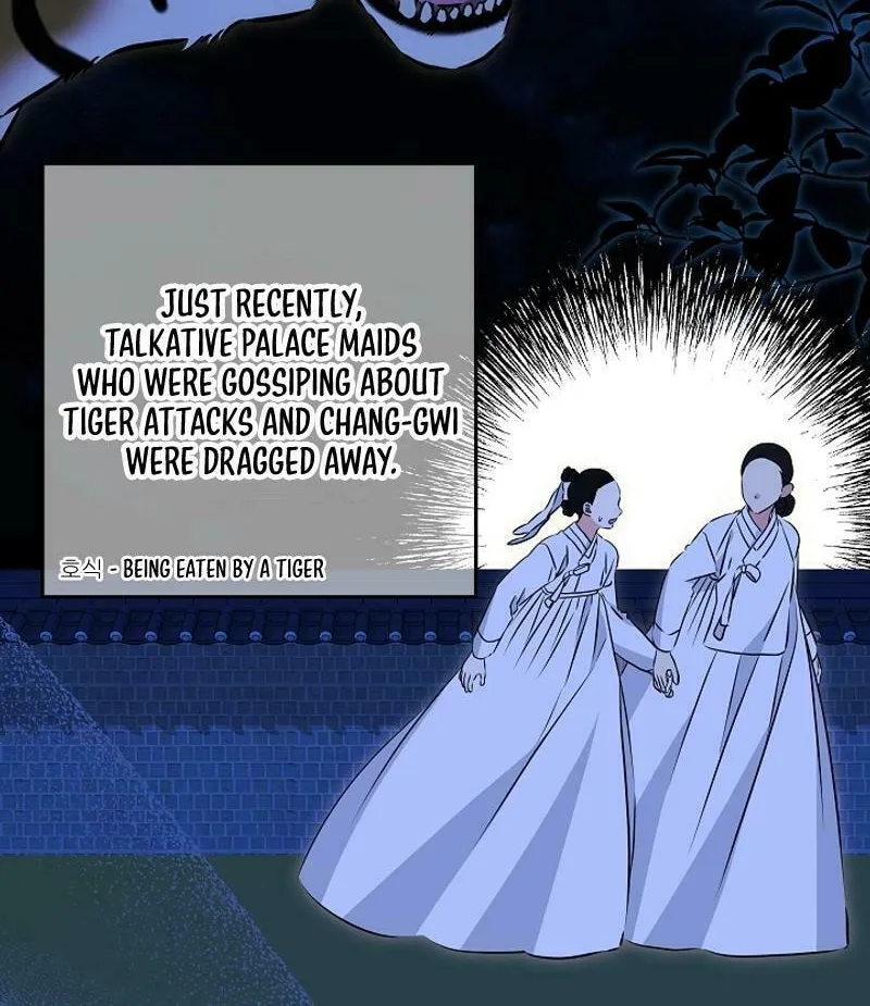 I Was Born as The Daughter of a Low-Ranking Concubine Chapter 31 page 71 - 