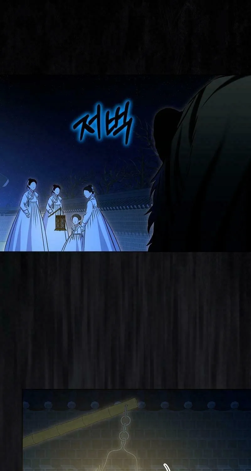 I Was Born as The Daughter of a Low-Ranking Concubine Chapter 31 page 85 - 