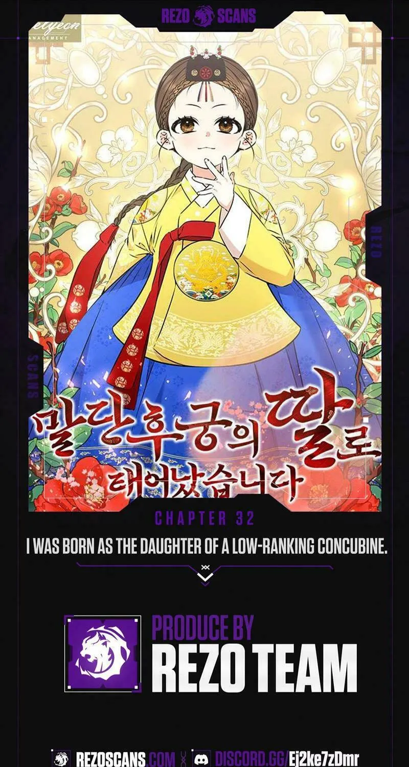 I Was Born as The Daughter of a Low-Ranking Concubine Chapter 32 page 1 - 