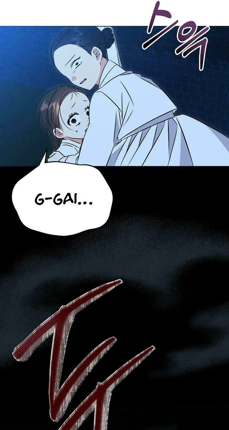 I Was Born as The Daughter of a Low-Ranking Concubine Chapter 32 page 23 - 