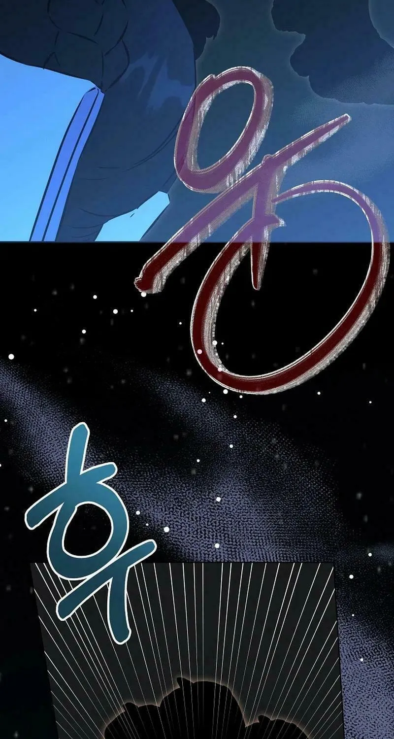I Was Born as The Daughter of a Low-Ranking Concubine Chapter 32 page 25 - 