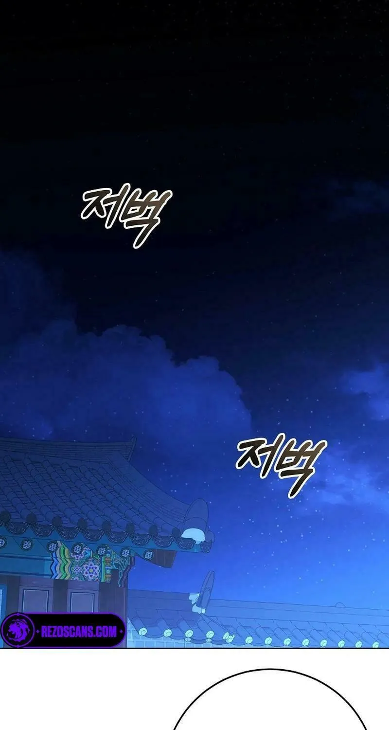 I Was Born as The Daughter of a Low-Ranking Concubine Chapter 32 page 51 - 
