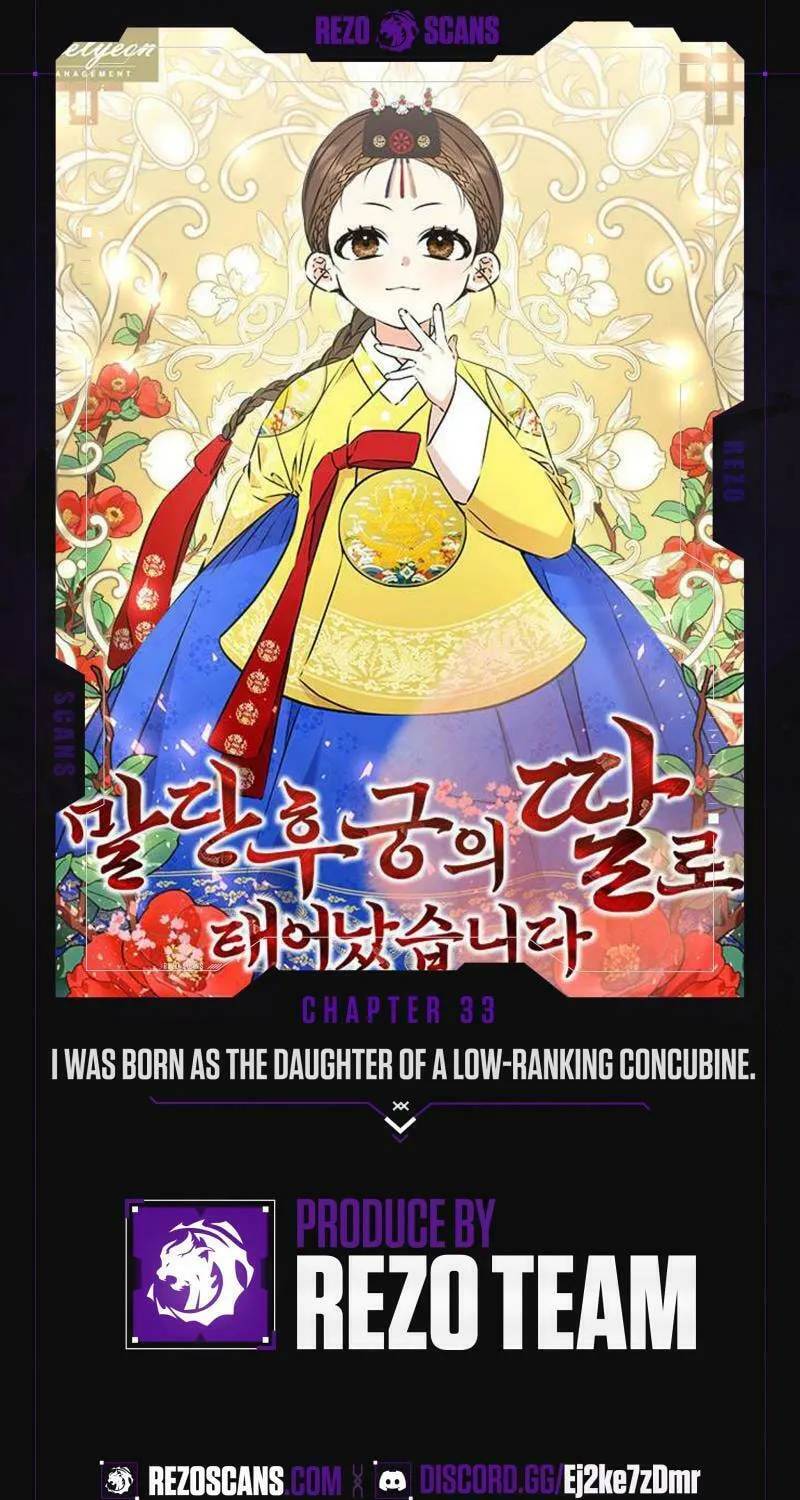 I Was Born as The Daughter of a Low-Ranking Concubine Chapter 33 page 1 - 