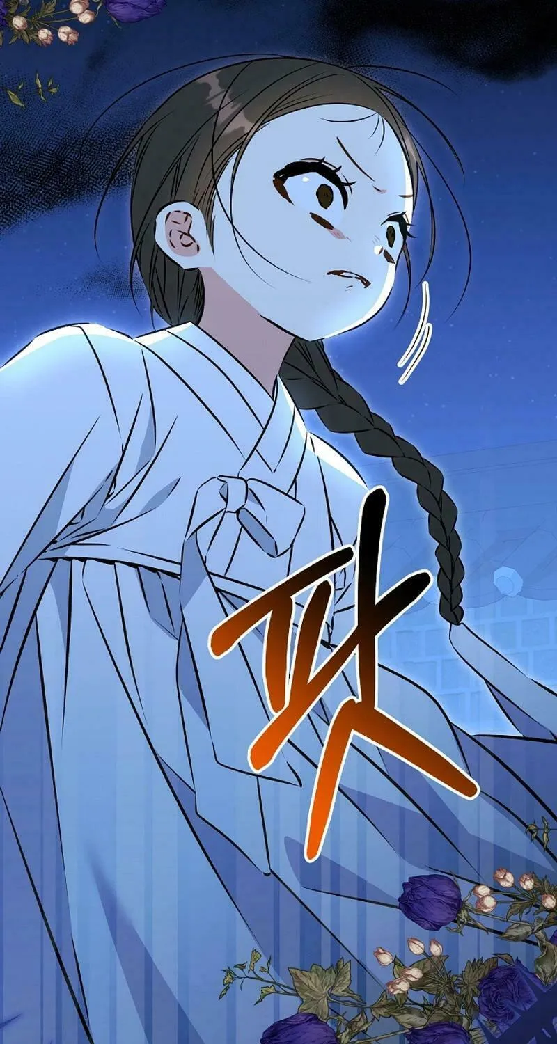 I Was Born as The Daughter of a Low-Ranking Concubine Chapter 33 page 20 - 