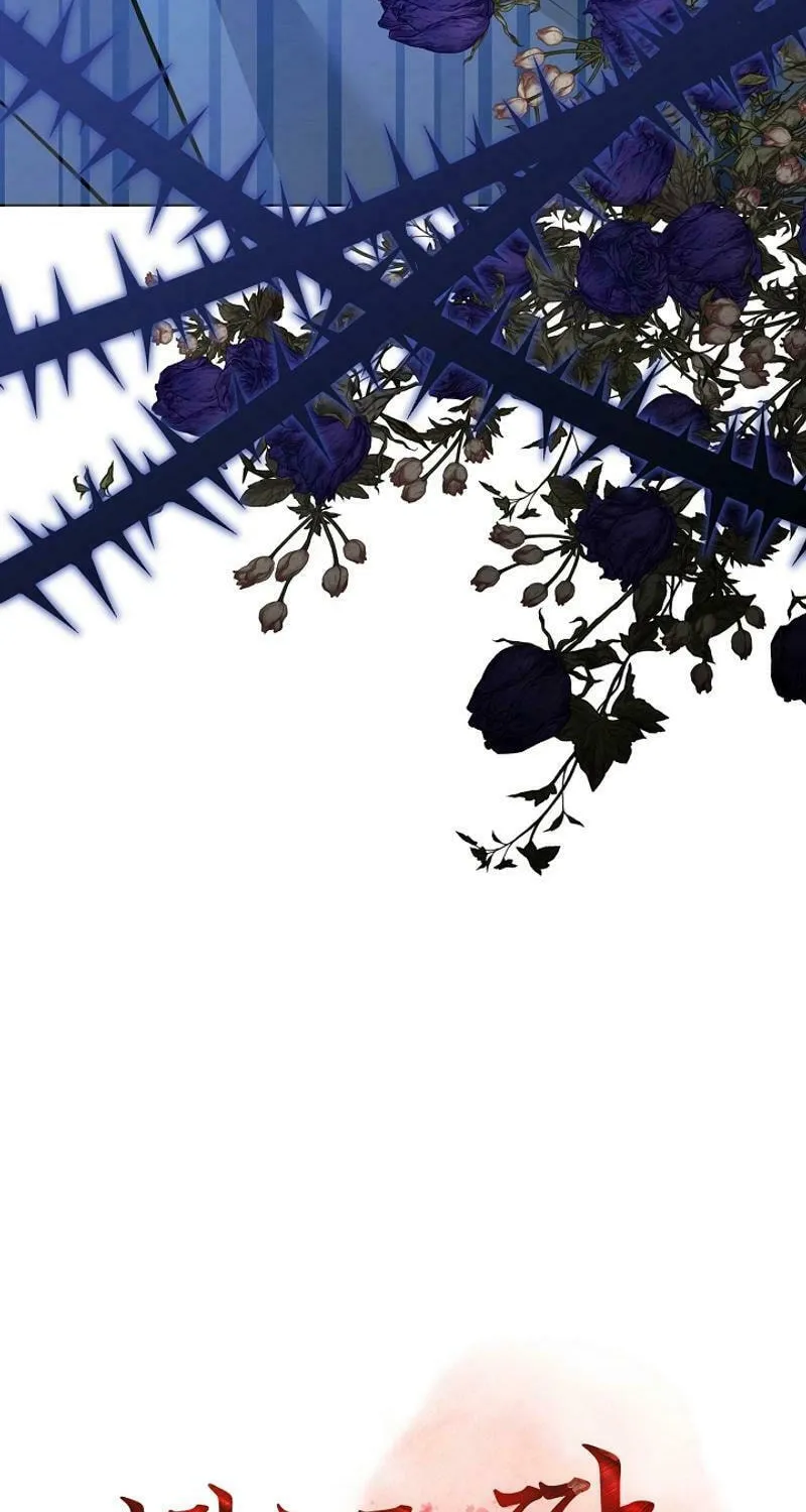 I Was Born as The Daughter of a Low-Ranking Concubine Chapter 33 page 21 - 