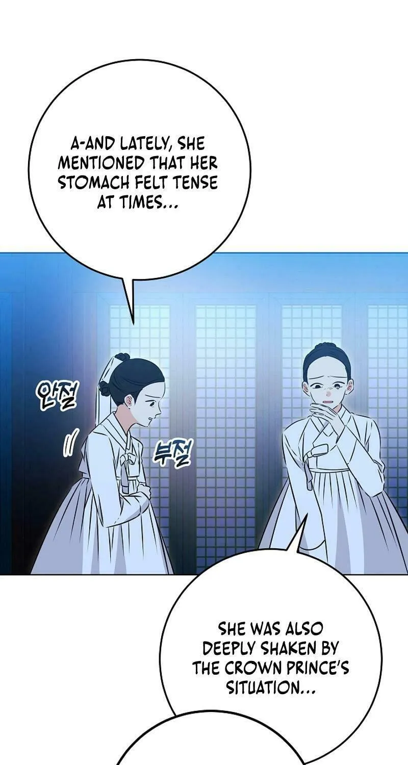 I Was Born as The Daughter of a Low-Ranking Concubine Chapter 33 page 24 - 