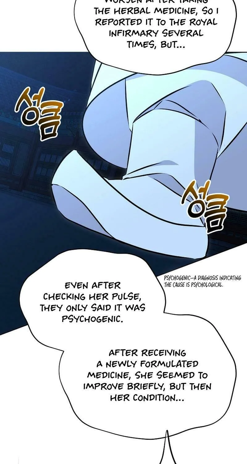 I Was Born as The Daughter of a Low-Ranking Concubine Chapter 33 page 28 - 