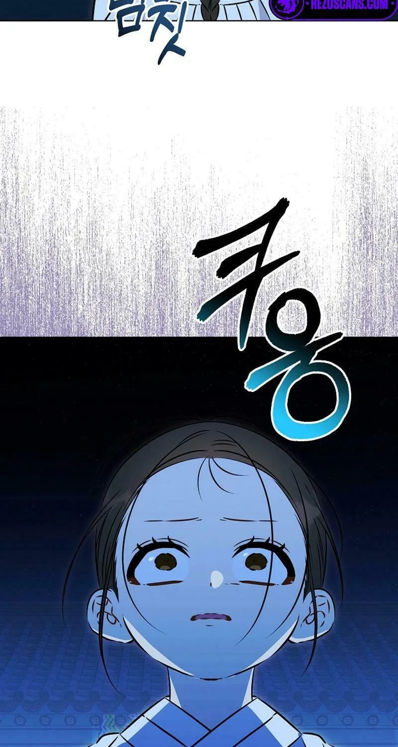 I Was Born as The Daughter of a Low-Ranking Concubine Chapter 33 page 31 - 